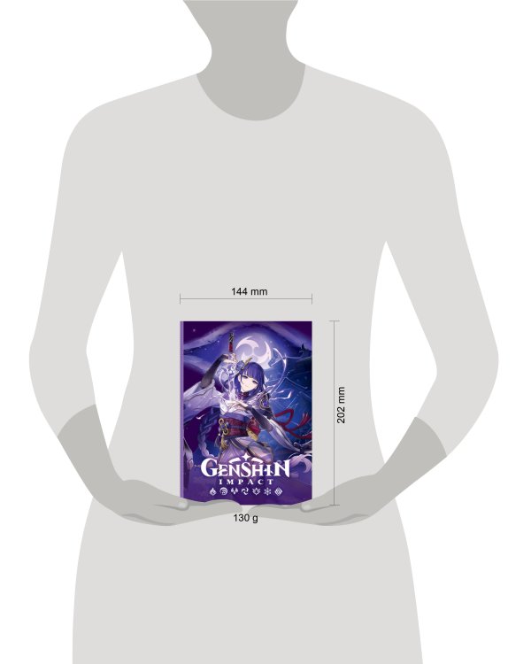 Genshin Impact на каждый день с наклейками (фиолетовый)