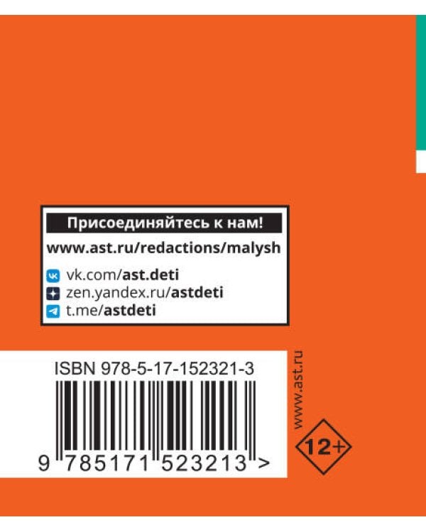 Математика. Экспресс-справочник для подготовки к ЕГЭ