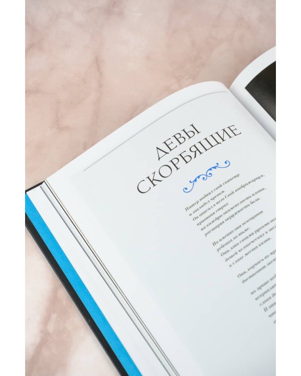 MATERIA OSCURA. Темная материя