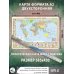 Политическая карта мира с флагами. Федеративное устройство России с флагами А2 (в новых границах)