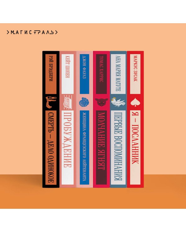 Таис Афинская