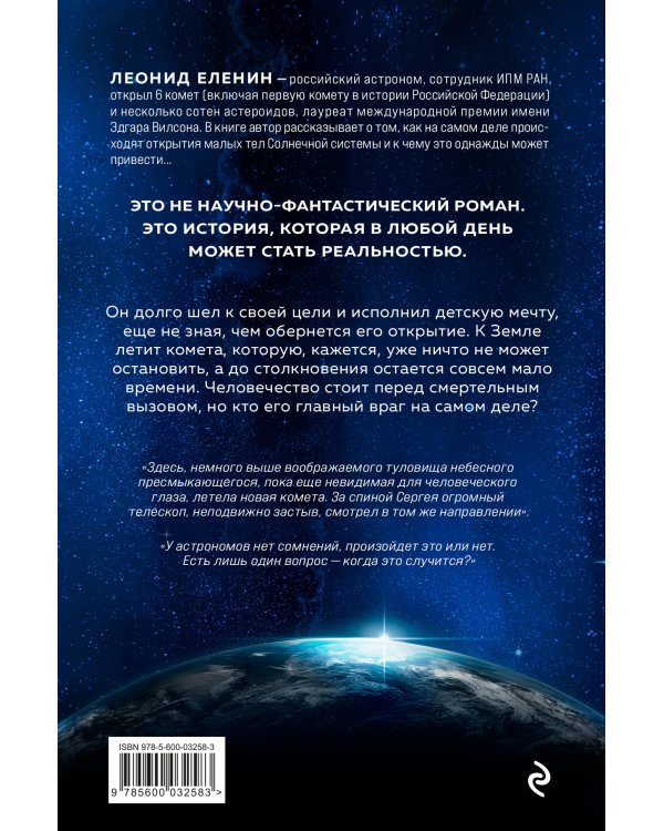 Предел Бортля