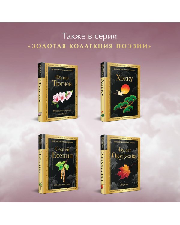 Мне нравится, что Вы больны не мной...