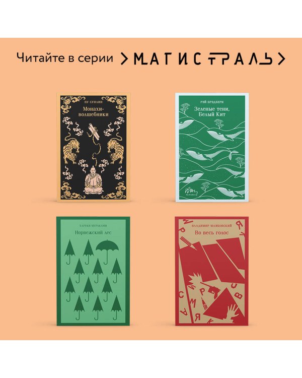 Таис Афинская