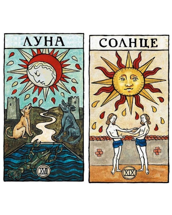 Марсельское таро