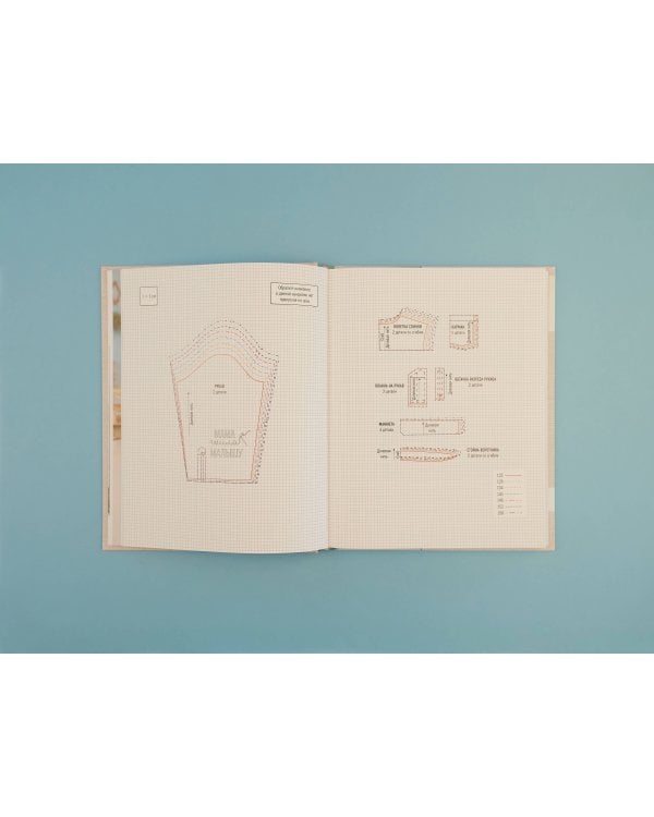 Русский ЛЕН. Идеальная одежда для всей семьи. Интерактивное практическое пособие с полноразмерными выкройками и мастер-классами