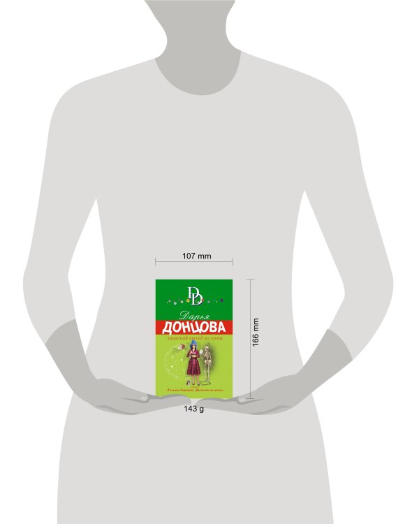 Запасной выход из комы