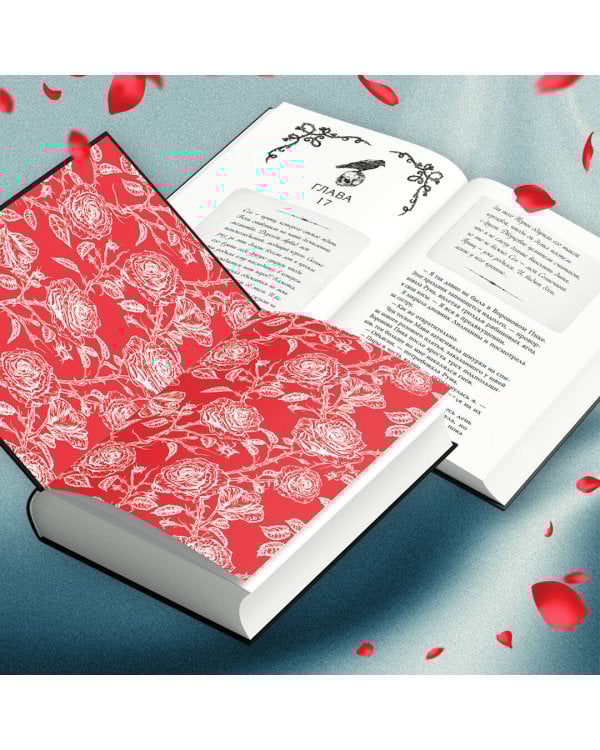 Проклятие теней и шипов (#1)