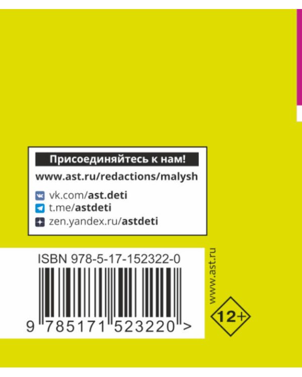 Обществознание. Все темы. Экспресс-справочник для подготовки к ЕГЭ
