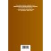 Арбитражный процессуальный кодекс РФ. В ред. на 01.02.23