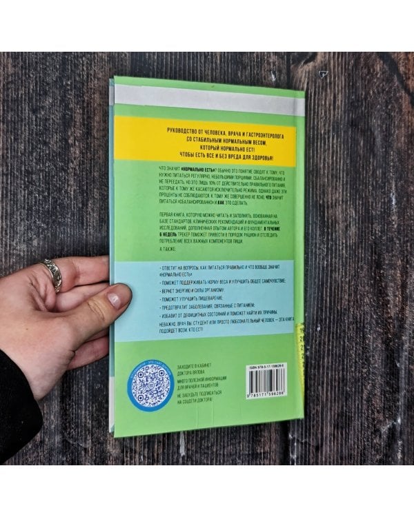 Как приходят дети. Книга-тренинг для каждой, кто готов пригласить малыша в свою жизнь