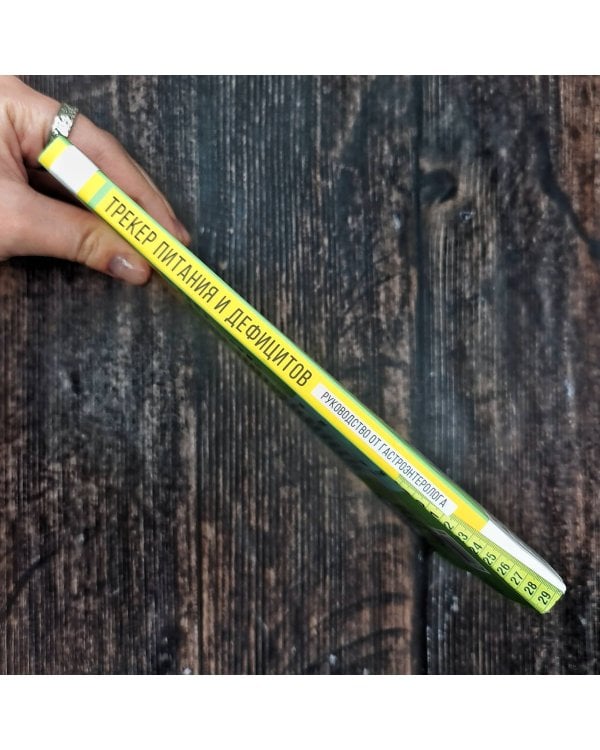 Как приходят дети. Книга-тренинг для каждой, кто готов пригласить малыша в свою жизнь