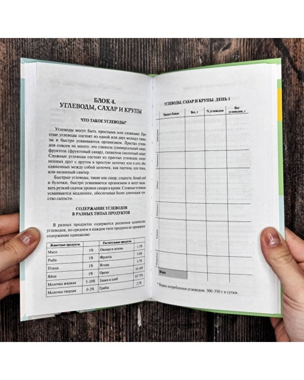 Как приходят дети. Книга-тренинг для каждой, кто готов пригласить малыша в свою жизнь