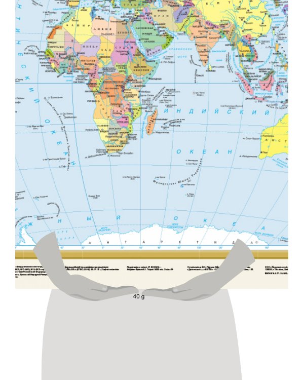 Политическая карта мира А1 (в новых границах)