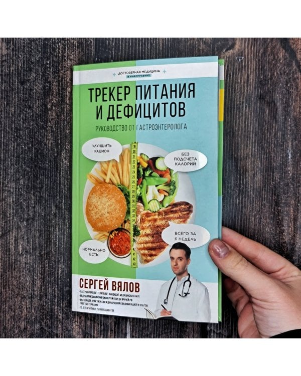 Как приходят дети. Книга-тренинг для каждой, кто готов пригласить малыша в свою жизнь