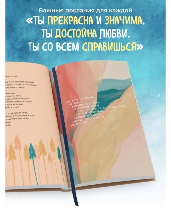 Расцветай, моя милая. Cтихи, которые дарят тепло и поддержку