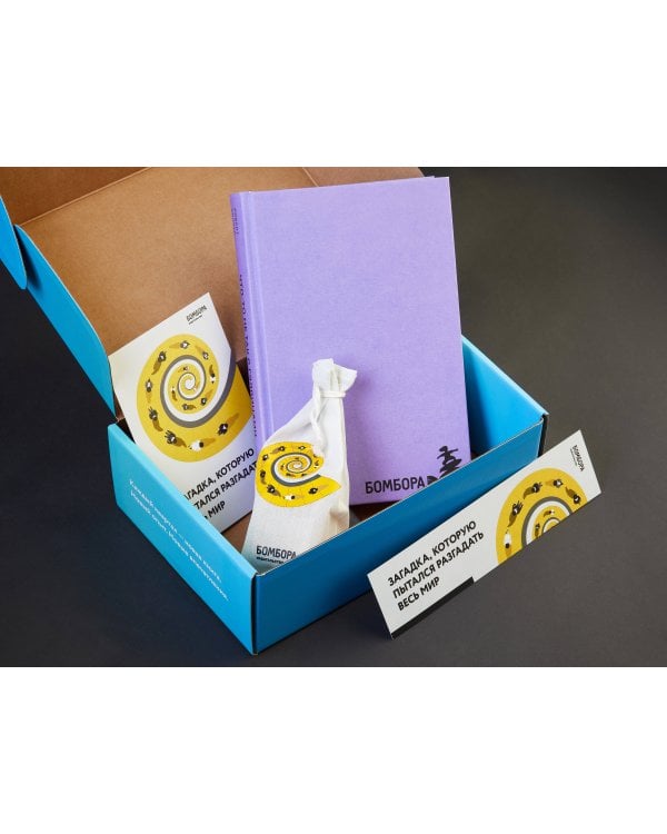 BOMBORABOX # 2 Что-то не так с Гэлвинами. Идеальная семья, разрушенная безумием