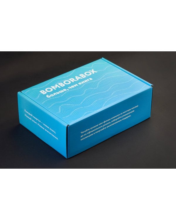 BOMBORABOX # 2 Что-то не так с Гэлвинами. Идеальная семья, разрушенная безумием