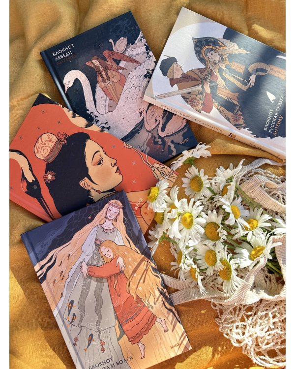 Блокнот Антейку. Лебеди