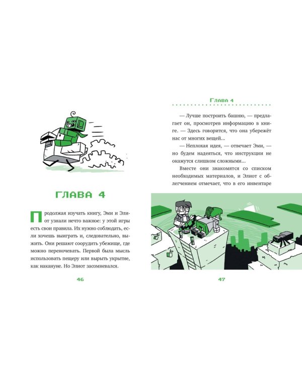 Секретный портал (выпуск 1)