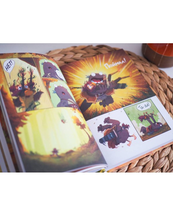 Светоморье. Последние лучи солнца