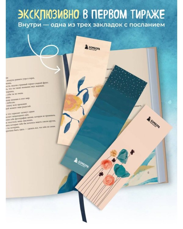 Расцветай, моя милая. Cтихи, которые дарят тепло и поддержку