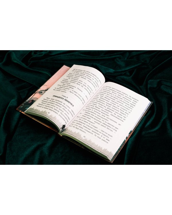 Интерпол нечистой силы