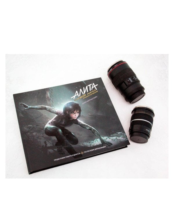 Алита: Боевой ангел. Энциклопедия