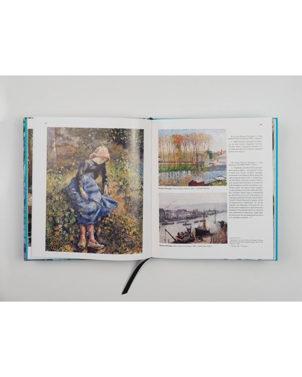 Импрессионисты. Новое оформление (Моне Кувшинки)