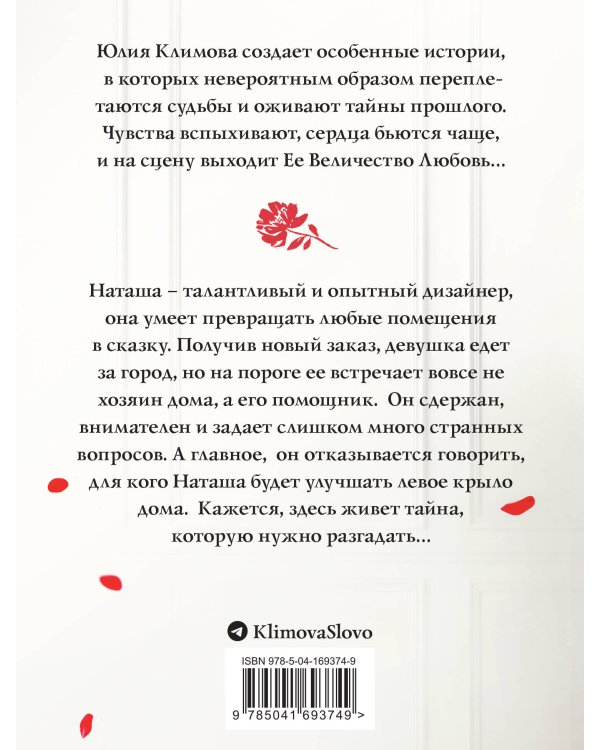 Лети, птица Феникс