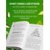 Умное питание. Как научиться осознанно есть, забыв навсегда про переедание и страх поправиться