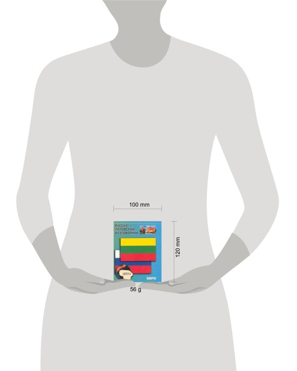 Русско-литовский разговорник