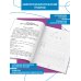Исправление почерка. 3–4 классы