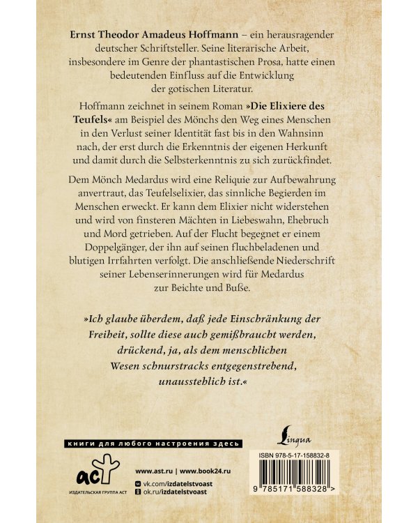 Die Elixiere des Teufels