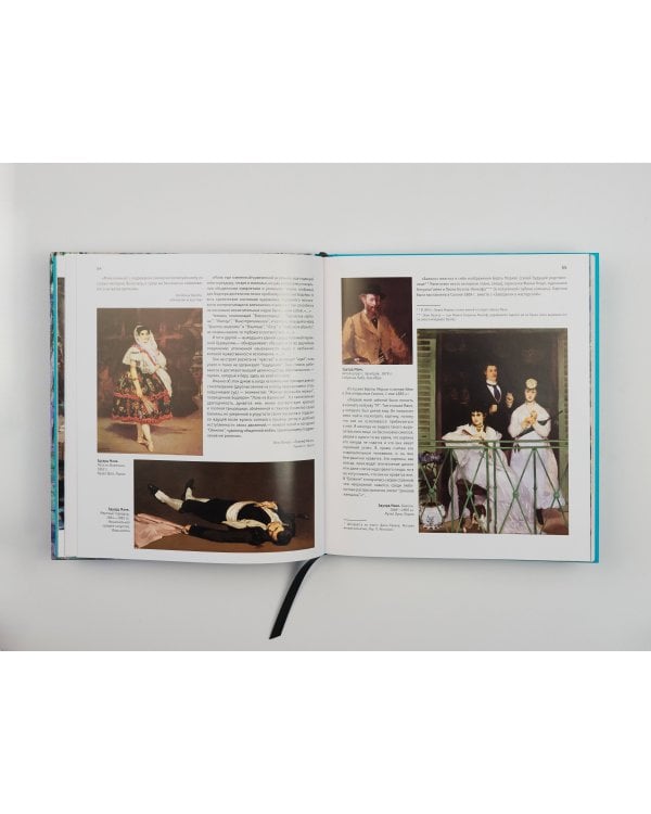 Импрессионисты. Новое оформление (Моне Кувшинки)