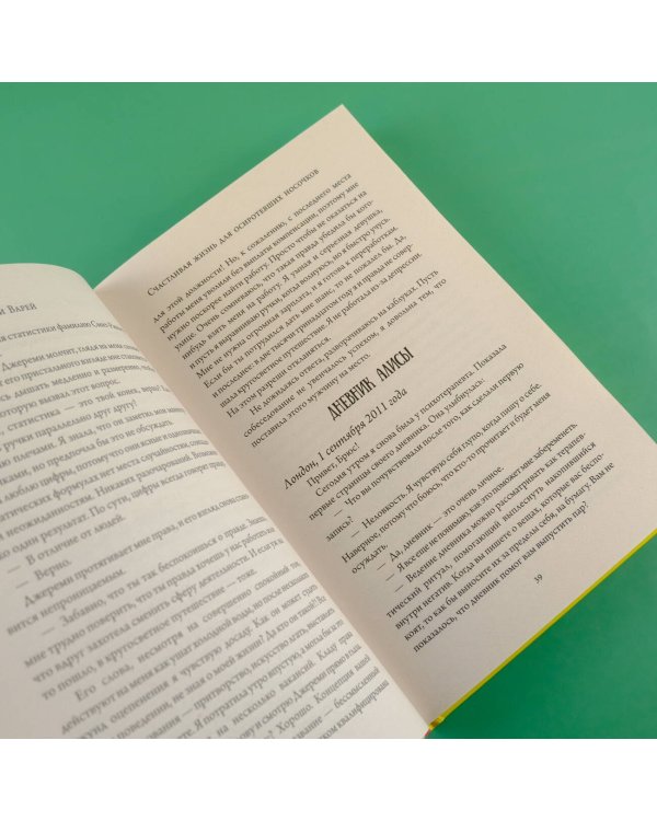 Счастливая жизнь для осиротевших носочков