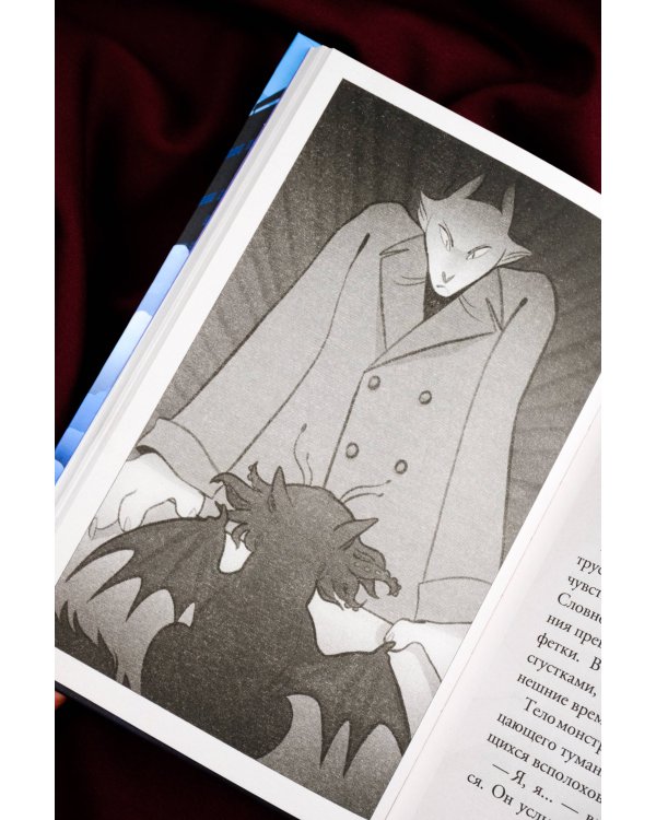 Котулху-Мявн и проклятие Солнечного города