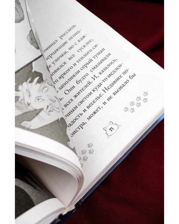 Котулху-Мявн и проклятие Солнечного города