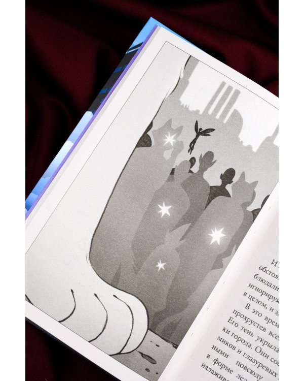 Котулху-Мявн и проклятие Солнечного города