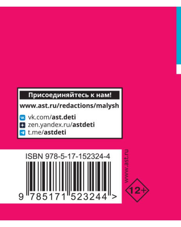 Физика. Экспресс-справочник для подготовки к ЕГЭ