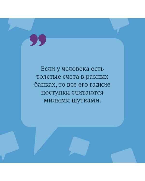 Ошибка Девочки-с-пальчик
