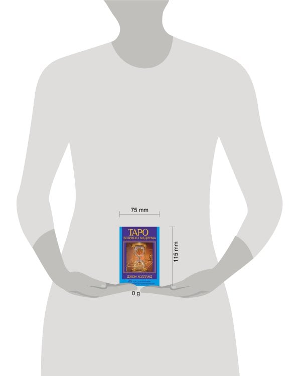 Таро Великого медиума. 65 карт для обретения экстрасенсорных способностей