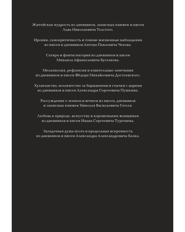 Блокнот с иронией. Создай свою обложку с помощью 3D стикеров (дневники писателей)