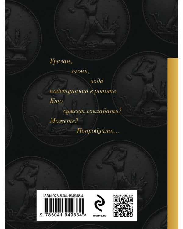 Во весь голос