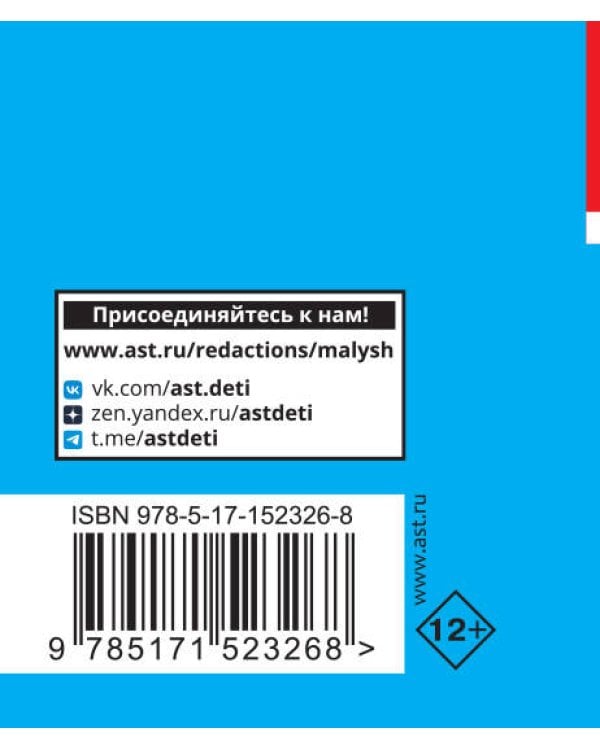Русский язык. Экспресс-справочник для подготовки к ЕГЭ