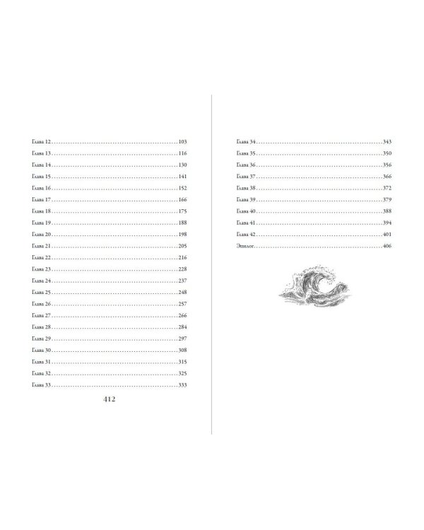 Вкус свободы