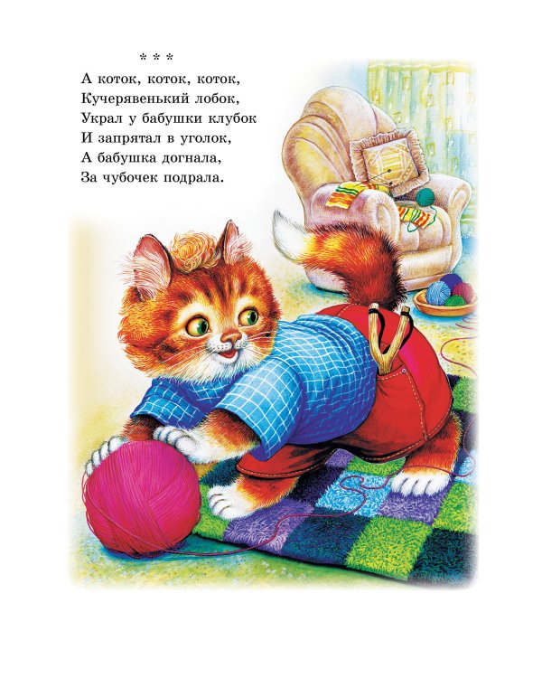 50 лучших сказок на каждый вечер