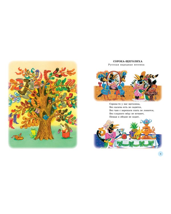 50 лучших сказок на каждый вечер