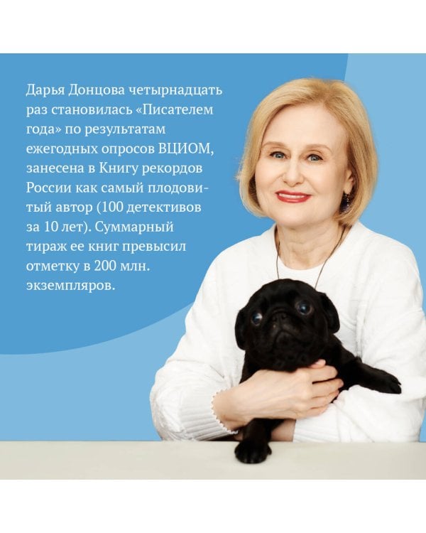 Ошибка Девочки-с-пальчик