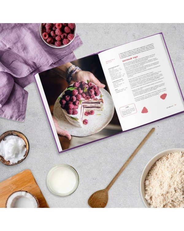 Чизкейк внутри. Книга вторая